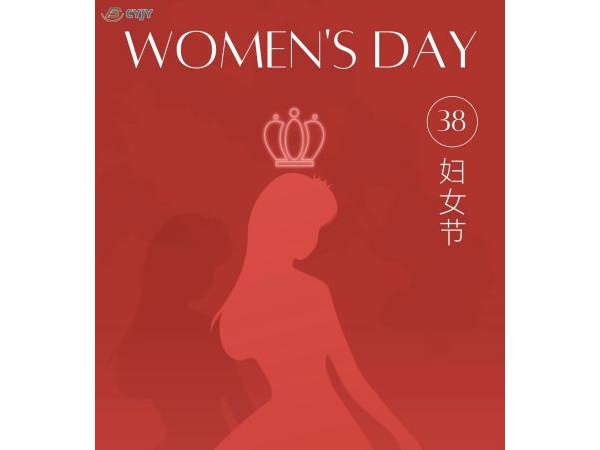 国際働く女性の日おめでとうございます