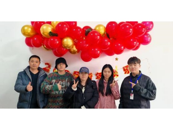 会社は新年を歓迎し、素晴らしい新しい章を書いています