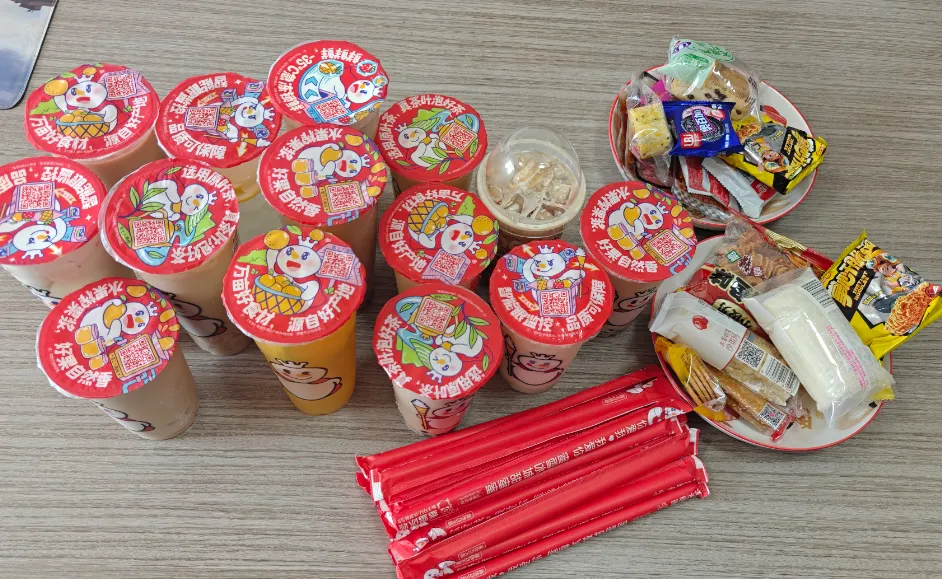 サイジの秋の最初のミルクティー